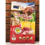 Hạt Grand Magic 1kg