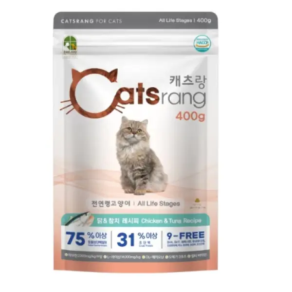 Hạt Catsrang Indoor 400g